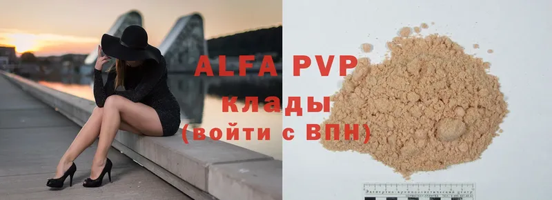 APVP VHQ  Асбест 