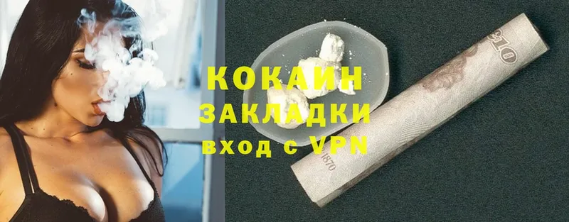 Cocaine Боливия  Асбест 