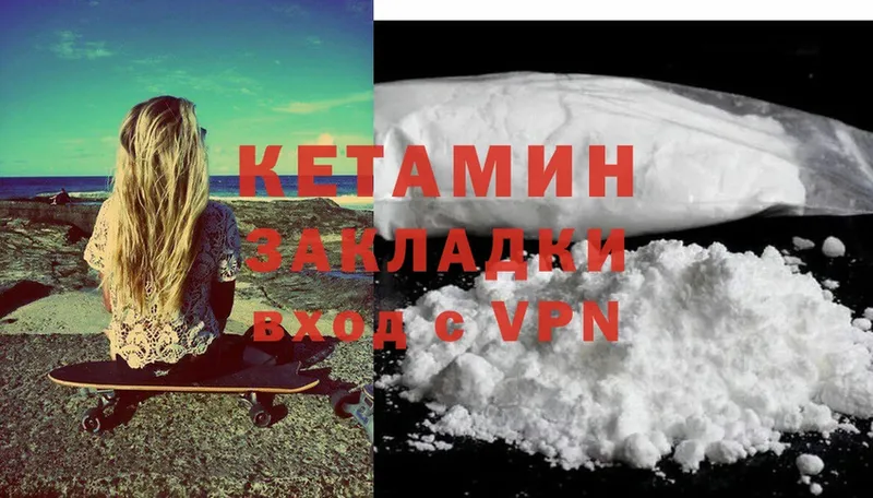 КЕТАМИН ketamine  купить наркотики сайты  Асбест 