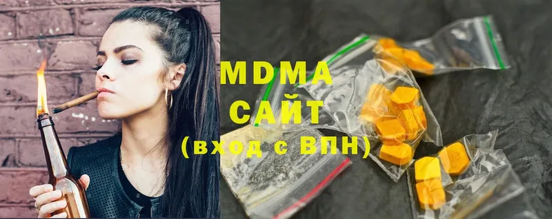 MDMA Molly  Асбест 